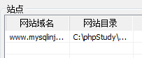 左侧“站点”栏中出现了新建的站点