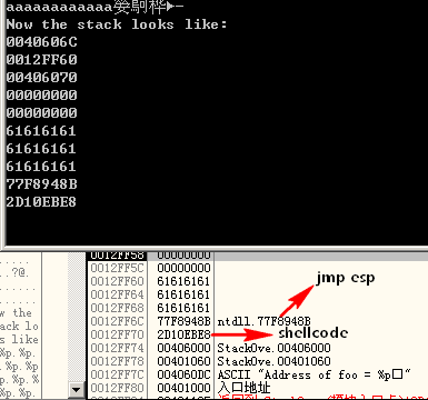 而临接地址的内容,就是本次我们要执行的shellcode