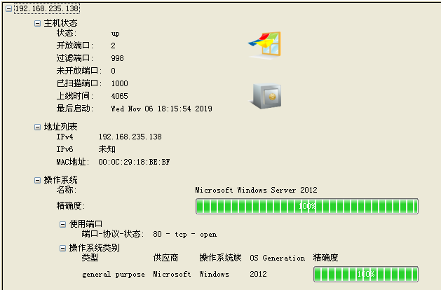 其他基本信息